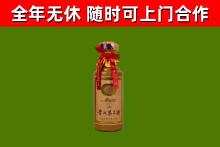 铁西回收茅台价格