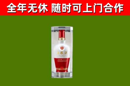 铁西回收五粮液行情