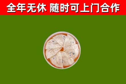 铁西回收燕窝价格