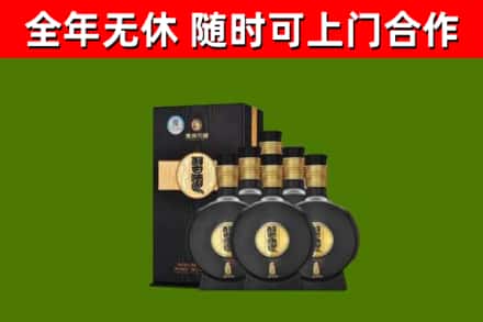铁西回收习酒