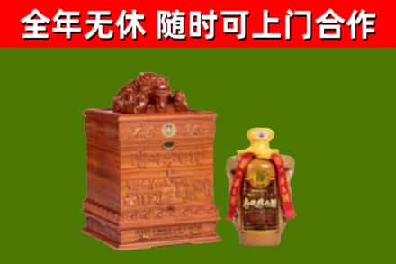 铁西回收80年茅台