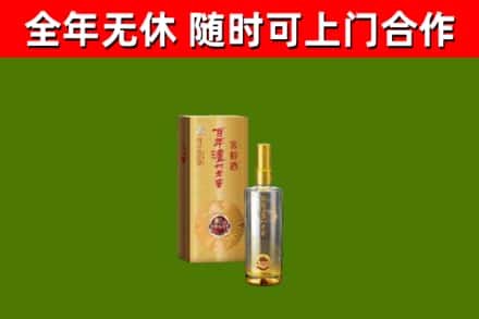 铁西烟酒回收百年泸州.jpg