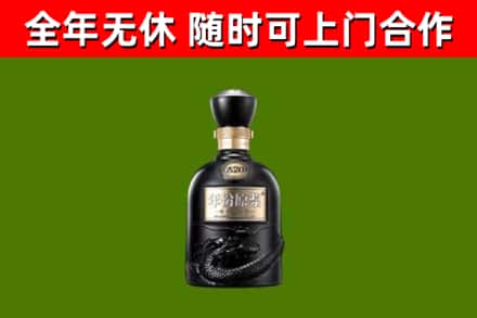 铁西烟酒回收古20酒.jpg